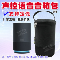 958 days cat elf X1 speaker bag portable hand abrasion-proof and breathable Wifi sound package booking made