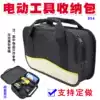 854 plus hard power tools storage bag angle grinder storage bag Car maintenance bag handbag custom-made custom