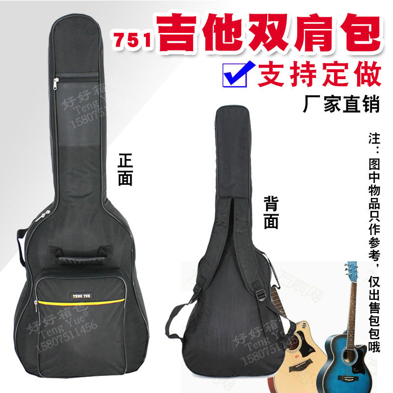 751 guitar bag 38 39 40 41 inch folk classical acoustic guitar universal piano padded backpack customized