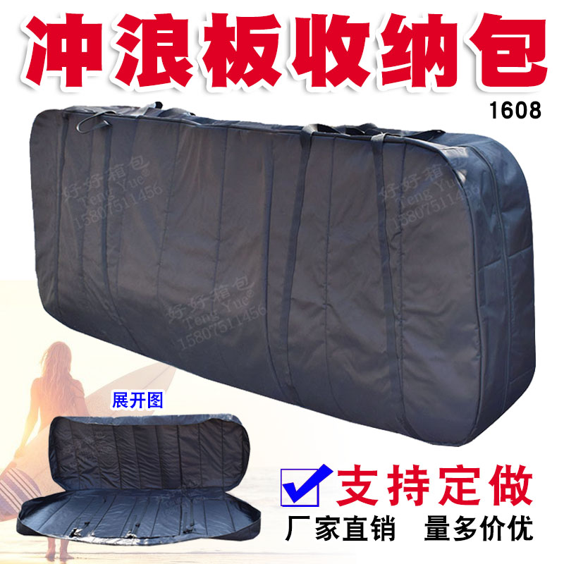 1608 surfboard handbag handbag inflatable paddle board yoga board Paddle Board Equipped Cashier Bag Custom Order