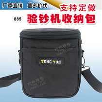 885 CASH REGISTER BAG BANK COLLECTION SPECIAL PORTABLE BAG CONTAINING BAG SINGLE SHOULDER DIAGONAL SATCHEL CUSTOMISED BOOKING