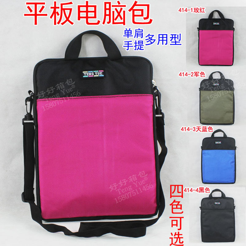 Apple Samsung Lenovo 10121315 6 "IPAD Single Shoulder Tablet Bag Notebook Bag 414