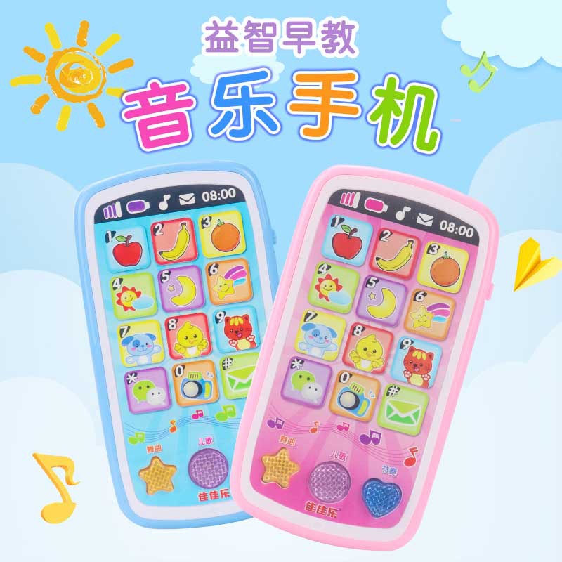 New Jiajia Leaf Apple Puzzle Toy Phone Emulation Touch Screen Tablet Baby Toy Phone 0-5 years old