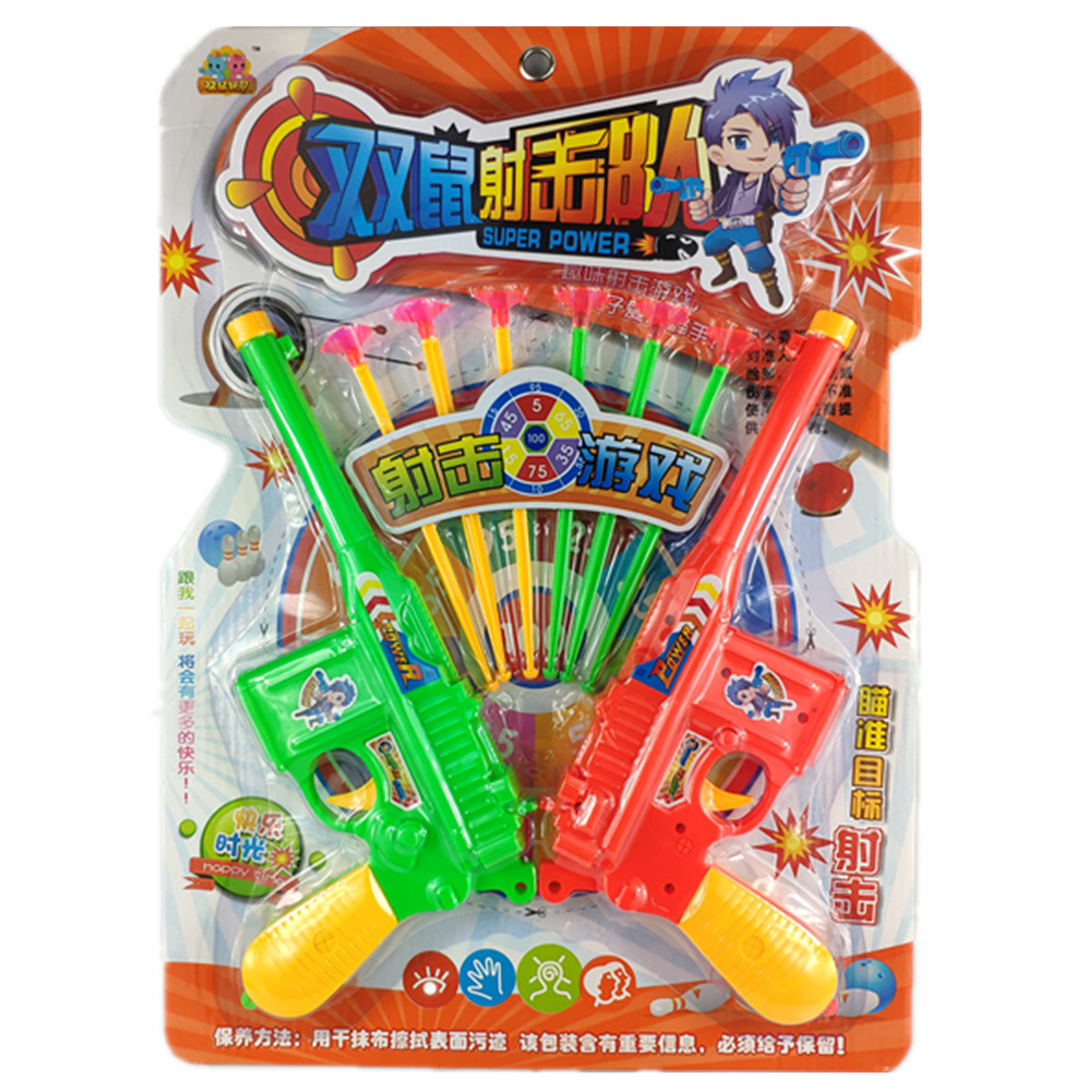 Pistol soft-play double gun competitive children's toy hair But shoot suction cup bullets to eat chicken gun boys plastic toys