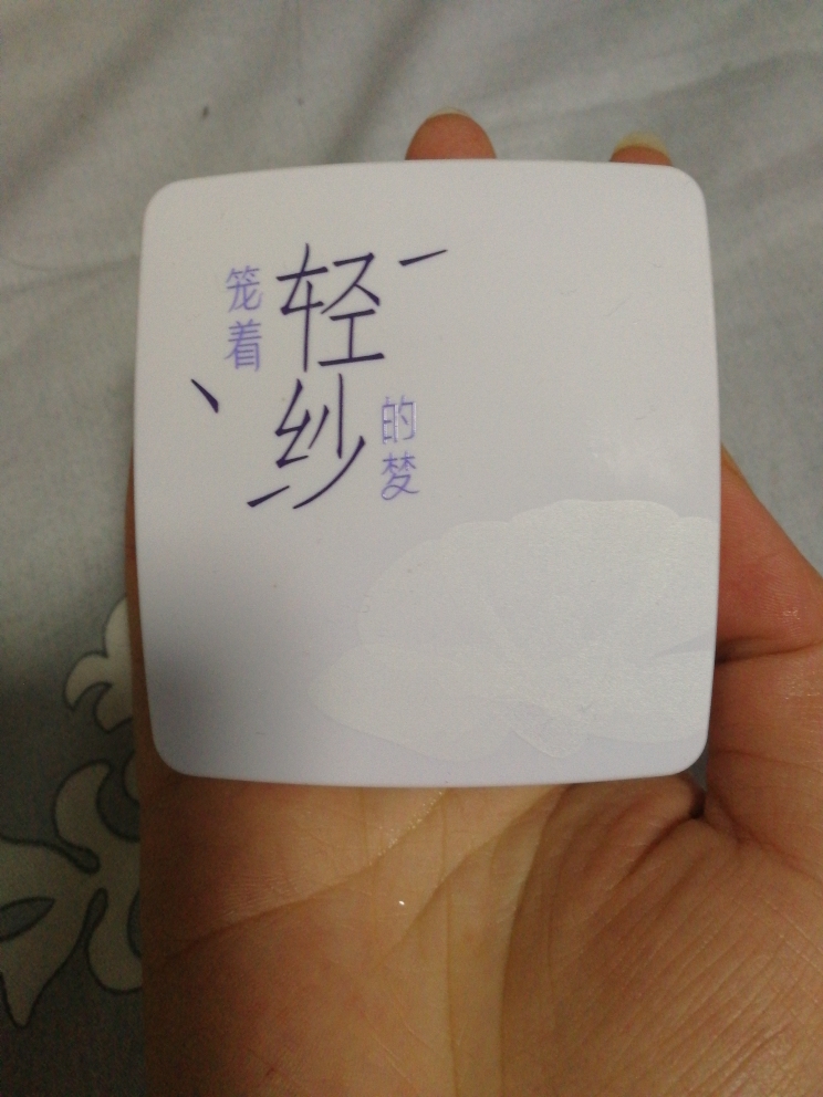 裸妆无感轻纱气垫！轻透遮瑕！好用吗什么牌子哪个国家的，亲自使用体验（以名人之名同款）,第2张