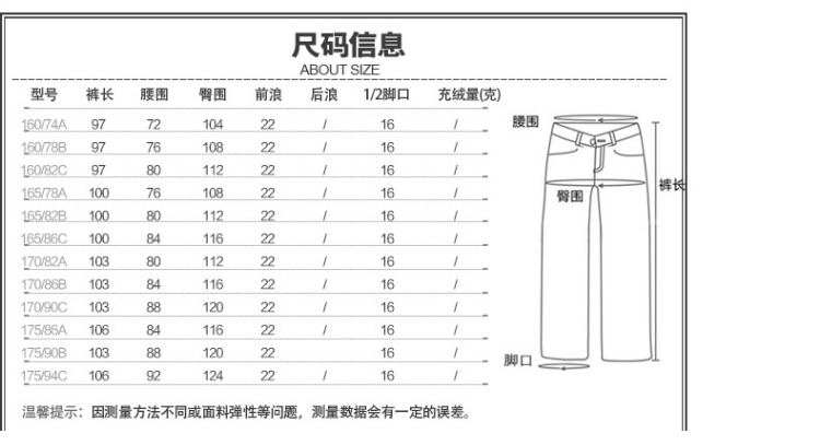 Vịt và vịt xuống áo khoác quầy đích thực nam giới và phụ nữ xuống quần mới cộng với phân bón tăng dày mặc eo cao H-3608