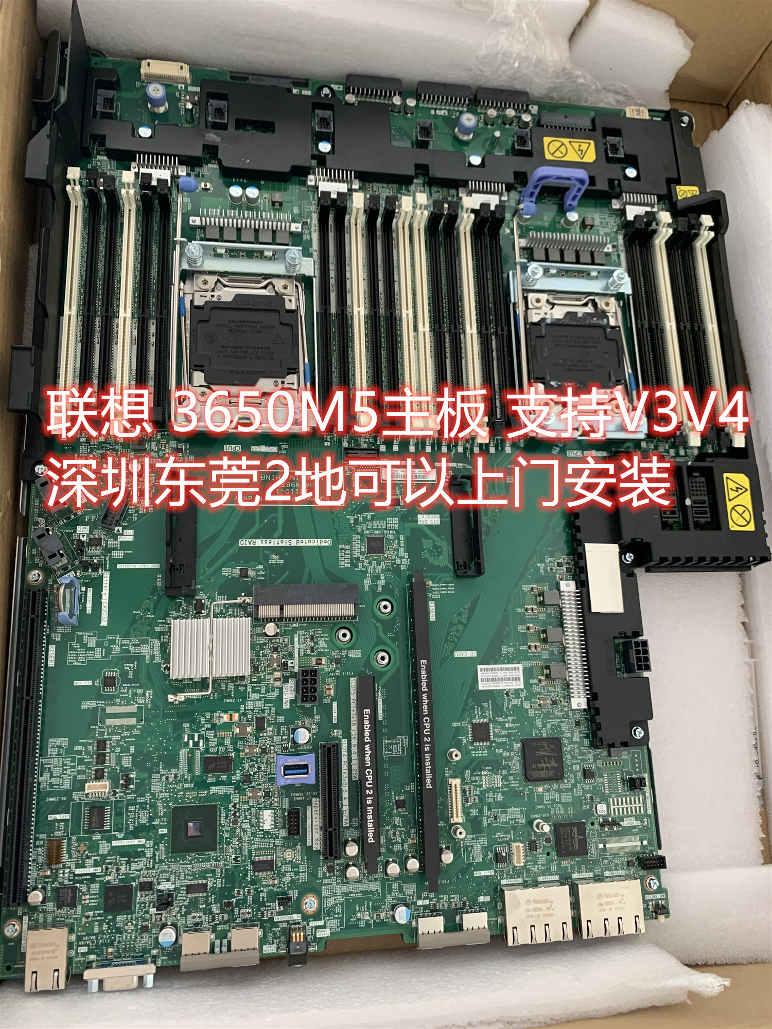 Lenovo IBM x3650M5 motherboard 00YJ424 00FK639 5462 00MU953 new 01PE215