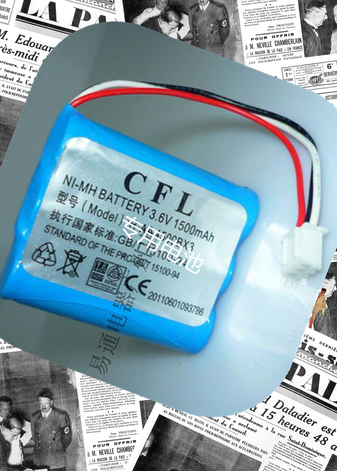 Huapseudo NI-MH BATTERY 3 6V 1500mAh HGB-2A10x3 Info Machine Compatible with battery