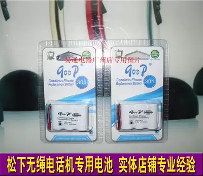 song sha song sha kx-tc1008cn radiotelephone battery T107 3 6V 400mAh