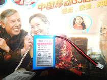 Daya DA8026-G TD-SCDMA fixed wireless terminal Yijutong security machine lithium battery