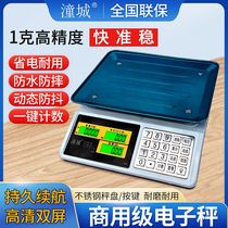 High-precision Tongcheng 30kg électronique scale commercial small household Taipongyuan city catty says légumes market vendant stall use