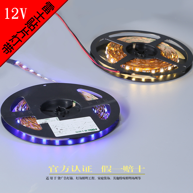 Lex LED soft light with light box counter jewelry watch glasses cabinet low pressure 12V24V waterproof pipe light belt 5050