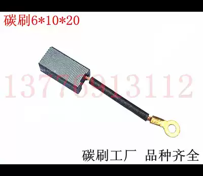 tnt electric pick accessories carbon brush 8850 8842 0850 electric pick 91050 carbon brush 50 electric pick carbon brush 6*10*20