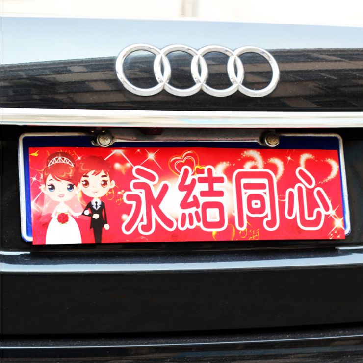 [USD 4.02] Marriage products wedding car stickers with nonstop