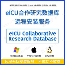 eICU database installation) View installation) eICU database application extraction service) Remote installation