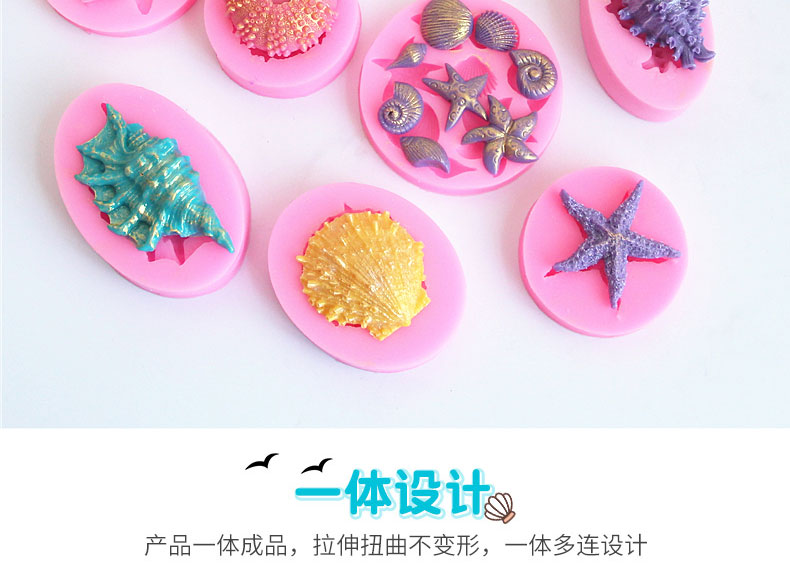 Bánh sô cô la fondant khuôn nàng tiên cá đuôi đại dương vỏ nổi kỹ thuật số bánh quế stereo tình yêu khuôn silicone - Tự làm khuôn nướng khuôn bánh silicon