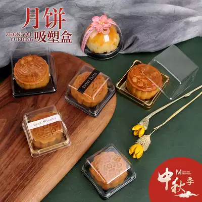 Mooncake packaging blister box Egg yolk crisp transparent 50g75g100g ice skin Cantonese mooncake bottom tray Xuemei Niang box