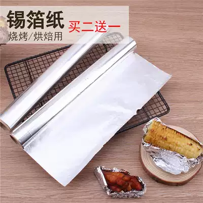 5 meters 10 meters 20 meters Food grade tinfoil barbecue aluminum foil Tinfoil oven with oil-absorbing paper baking tools