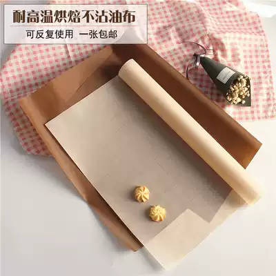 High temperature resistant large baking tarpaulin repeatedly use non-stick non-stick baking cloth cake cloth oiled oil paper tool for oven
