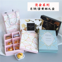Mid-Autumn gift box bronzing series retro black gold egg yolk cake gift box moon cake packaging box nougat box