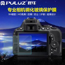 New camera film screen film camera tempered film SLR tempered film LCD screen protective film PU5501