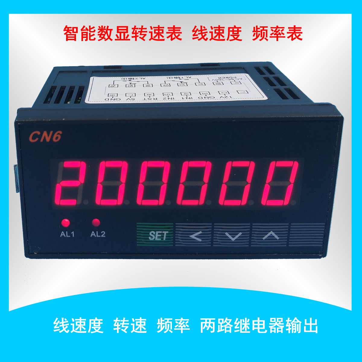 Intelligent digital tachometer frequency meter line speedometer speedometer with alarm output Motor Motor speedometer