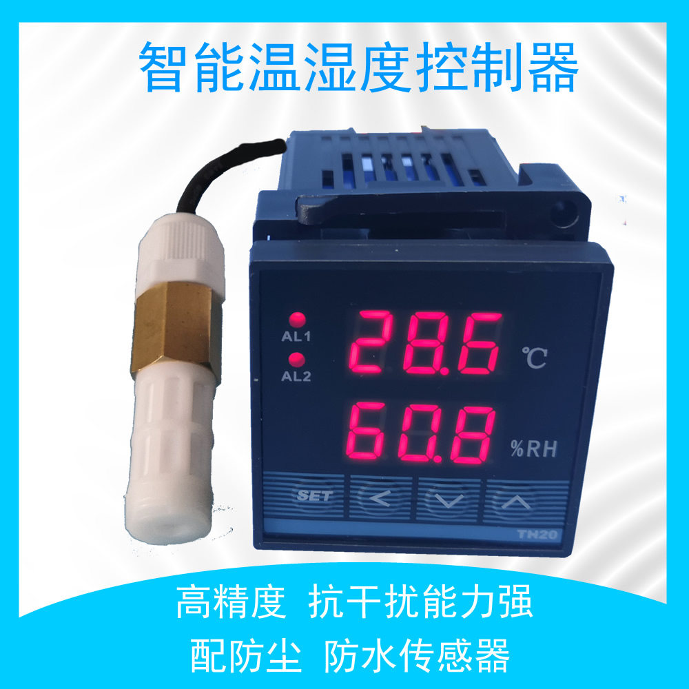 Intelligent Temperature And Humidity Controller Temperature Humidity Greenhouse Breeding Machine Bank Dust-Proof Waterproof Monitor Distribution Cabinet Incubation