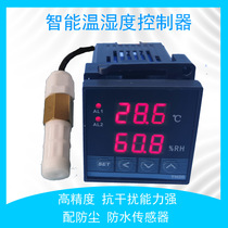 Intelligent temperature and humidity controller temperature and humidity greenhouse breeding hangar dustproof and waterproof probe distribution cabinet incubation