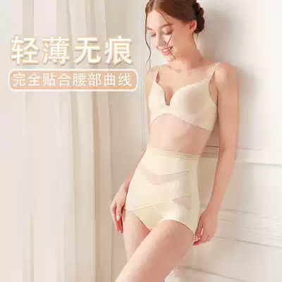 Corset underwear post-natal lifting waist shaping belly body artifact harvesting belly plus size high waist thin figure pants women