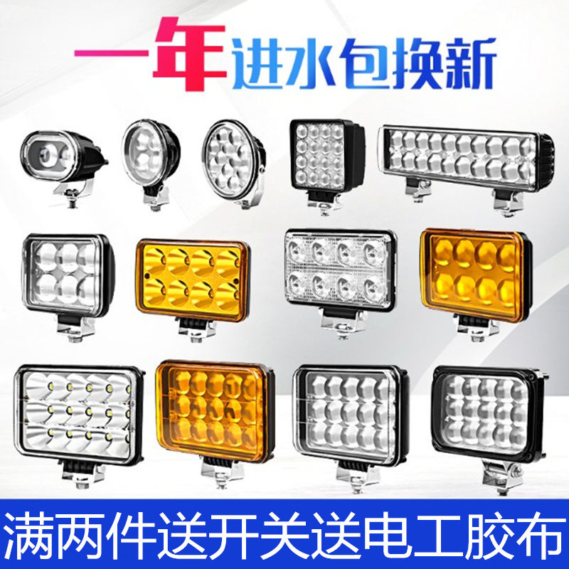 Купить Задние фары Автомобиль грузовик из светодиодов пятно света 12 ...