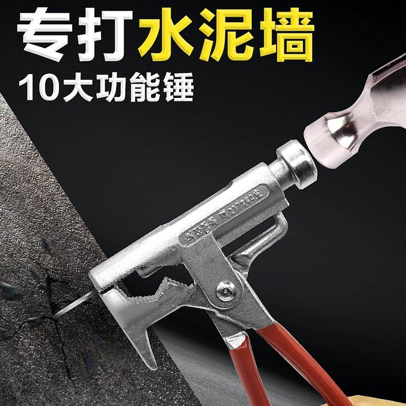 Nailing Divine Instrumental Shooting Nail Gun Cement Nail Steel Nail Manual Ram Hammer Universal Hammer Universal Hammer Versatile Hammer Magic Saw-Taobao