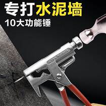 Nailing Divine Instrumental Shooting Nail Gun Cement Nail Steel Nail Manual Ram Hammer Universal Hammer Universal Hammer with hammer multifunction hammer magic saw