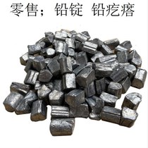 Lead block lead bar hard lead soft lead counterweight melted and cast alloy lead typing lead bus alloy electrolytic lead custom-made