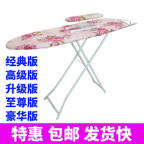 Comfort bucket iron plate Ironing shelf Table folding desktop household ironing board Ironing table Clothes Tang Yun Weiyang