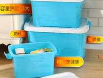 Grocery environmental protection childrens toys food box transparent plastic miscellaneous food box storage tool box suitcase