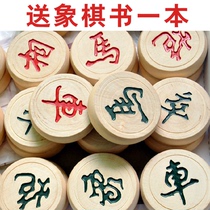 Wooden three-dimensional small chess solid wood high-grade adult large large portable folding double-sided portable mahogany