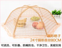 Cover extra large anti-fly cover round food gauze mesh cover meal cover 80cm Bowl round table cover umbrella dining table cover