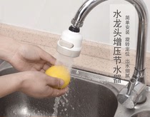 Pressurized water faucet splash-proof shower with pressurized children's water outlet simple household faucet single head lotus wash face