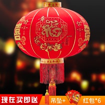 New Years Spring Festival Lantern New Years New Years Day Gate Festival Happy Planting Fabric Outdoor Terrace