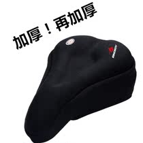 Widened sitting stool equipped with enlarged soft saddle common seat cover mountain bike comfortable cushion big butt soft cover