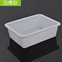 Refrigerator storage tray transparent plastic box rectangular without lid