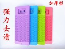 Hard plastic large washing board household wide anti-slip rubber board home short tooth washing helper