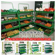 Plastic pile head box thick basket fruit vegetable shelf storage basket supermarket convenience store selling cabinet shelf plant