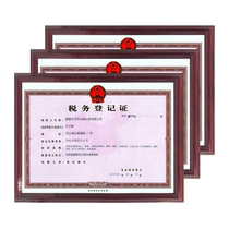 A3 Photo Frame a3 Business Advertising Dark Blue Three-in-One Certificate Photo Frame Original Copy Wooden Wide Edge Advertising Frame