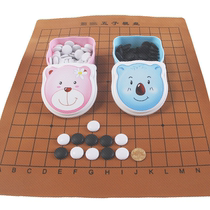 New Go Go suit childrens five sets of chess Go suit Childrens student childrens kindergarten beginner black