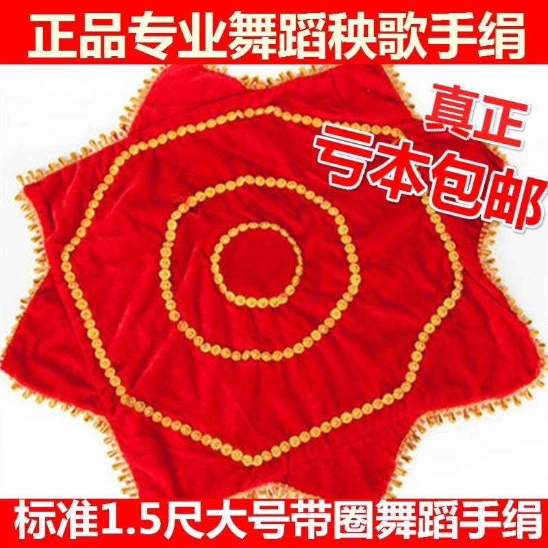 Hop Dance Handkerchief Paise Square Dancing Handkerchief Paedia Transfer Handkerchief Cabaret Handkerchief Paise Handkerchief