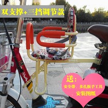 Child seat on bicycle baby small chair car seat child chair front front electric seat