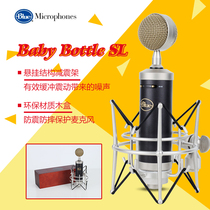 Blue Baby Bottle SL (small Bottle) capacitor microphone recording studio network anchor K song microphone