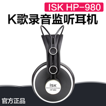 ISK HP-980 fully enclosed headset professional recording studio anchor radio computer K song recording monitor headset