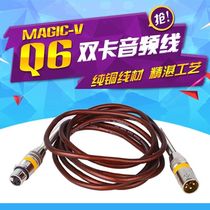 Magic-v Marcia Professional Wire Dual Carone Audio Cable Connection Professional Equipment